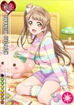  :3 :d bangs bed blunt_bangs blush book bow card_(medium) character_name fingernails fluffy fluffy_legwear green_bow hair_bow heart kneehighs lamp light_brown_hair long_hair long_sleeves looking_at_viewer loungewear love_live! love_live!_school_idol_festival love_live!_school_idol_project minami_kotori multicolored multicolored_stripes mushroom official_art on_bed one_side_up open_mouth pink_bow pom_pom_(clothes) pullover shorts sitting sitting_on_bed smile solo star striped striped_legwear striped_sweater stuffed_animal stuffed_bunny stuffed_toy sun_(symbol) sweater yellow_eyes yokozuwari 