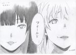  2girls absurdres bangs black_hair blunt_bangs character_name dated eyelashes graphite_(medium) highres jabami_yumeko kagamine_daisuki kakegurui lips long_hair looking_at_viewer monochrome multiple_girls parted_lips saotome_meari split_image straight_hair traditional_media translated twintails 