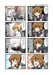  4koma bell_(oppore_coppore) brown_hair comic commentary folded_ponytail highres inazuma_(kantai_collection) kantai_collection kantai_collection_(anime) multiple_girls nanodesu_(phrase) shinkaisei-kan translated wo-class_aircraft_carrier 