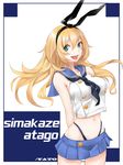  :d arms_behind_back atago_(kantai_collection) bad_id bad_pixiv_id blonde_hair blue_skirt breasts character_name cosplay green_eyes hairband highres kantai_collection kunreishiki large_breasts long_hair looking_at_viewer navel open_mouth pump-uh shimakaze_(kantai_collection) shimakaze_(kantai_collection)_(cosplay) skirt smile solo 
