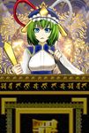  blue_eyes d: eyelashes faux_traditional_media green_hair hat open_mouth pointing pointing_at_viewer rod_of_remorse serious shiki_eiki short_hair shoulder_pads solo touhou uemura_shun upper_body 