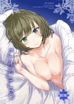 bangs bed blue_background blue_eyes blush breast_press breast_squeeze breasts cleavage clenched_hand closed_mouth copyright_name cover cover_page doujin_cover dutch_angle face green_eyes grey_hair heterochromia highres idolmaster idolmaster_cinderella_girls indoors lace lace_border large_breasts light_smile looking_at_viewer lying mole mole_under_eye nipples nude on_bed on_side pillow short_hair smile snowflakes solo sumiya_akihiro takagaki_kaede tears under_covers upper_body 
