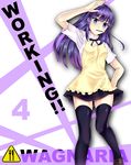  airfly_(oranrei) apron black_legwear blue_eyes breasts copyright_name cowboy_shot food food_in_mouth hand_on_hip long_hair pocky purple_hair salute small_breasts solo thighhighs waitress working!! yamada_aoi zettai_ryouiki 
