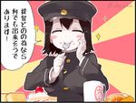  akitsu_maru_(kantai_collection) black_hair black_hat blush_stickers cake closed_eyes coffee_mug cup eating food food_on_face fork fork_in_mouth fruit happy hat kantai_collection military military_uniform mug peaked_cap remodel_(kantai_collection) short_hair slice_of_cake solo sparkle strawberry strawberry_shortcake suka sunburst translation_request twitter_username uniform 