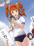  amami_haruka borrowing_race brown_hair buruma cat drill_hair dutch_angle green_eyes gym_uniform idolmaster idolmaster_(classic) kisaragi_chihaya kitten lielos multiple_girls sports_festival takatsuki_yayoi twin_drills twintails 