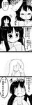  2girls 4koma :&lt; :d =_= absurdres animal_ears blush bunny_ears carrot_necklace chestnut_mouth color_drain comic commentary cup death drinking_glass eyebrows_visible_through_hair futa_(nabezoko) greyscale highres hime_cut holding houraisan_kaguya inaba_tewi jewelry long_hair monochrome multiple_girls o_o open_mouth pendant revision short_hair sleeves_past_wrists smile sparkle sparkling_eyes sweat symbol-shaped_pupils tears touhou translated trembling turn_pale very_long_hair wavy_mouth wide_sleeves |_| 