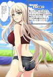  adjusting_buruma adjusting_clothes alternate_costume ass bare_shoulders bismarck_(kantai_collection) blonde_hair blue_eyes breasts buruma crop_top day from_behind kantai_collection kuroba_dam large_breasts long_hair looking_at_viewer midriff outdoors parted_lips solo sports_bikini translation_request twitter_username 