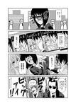 &gt;_&lt; 4koma @_@ blush closed_eyes comic cyclops formal greyscale highres manako monochrome monster_musume_no_iru_nichijou ms._smith multiple_girls necktie one-eyed s-now suit sunglasses sweatdrop translation_request 