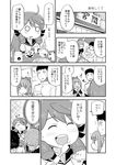  2girls ^_^ admiral_(kantai_collection) akashi_(kantai_collection) bangs closed_eyes comic commentary_request drooling greyscale harunatsu_akito highres kantai_collection monochrome multiple_girls smile so_moe_i'm_gonna_die! translated younger yuubari_(kantai_collection) 