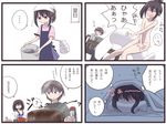  1girl apron black_hair blanket blush check_translation comic long_hair saki shinohayu_the_dawn_of_age shiratsuki_kousuke shiratsuki_shino short_hair tenugui towel translated translation_request yorutake 