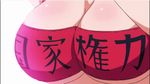  1girl animated animated_gif bouncing_breasts breasts brown_hair cleavage iida_ruri kanji large_breasts lowres maji_moji_rurumo red_eyes swimsuit 