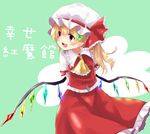  arms_behind_back ascot blonde_hair clover clover_hair_ornament fangs flandre_scarlet flower four-leaf_clover four-leaf_clover_hair_ornament hair_flower hair_ornament hat highres open_mouth red_eyes ribbon short_hair side_ponytail smile thick_eyebrows touhou waira wings 