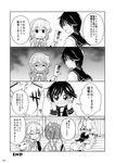  3girls 4koma :d ? ^_^ admiral_(kantai_collection) asagumo_(kantai_collection) blush closed_eyes comic crying greyscale hair_ribbon hairband hands_on_own_face hatchet highres kantai_collection long_hair mask mask_removed military military_uniform mogami_(kantai_collection) monochrome multiple_girls non-web_source nose_blush nose_hatchet open_mouth page_number ribbon short_hair smile sweatdrop tears tenshin_amaguri_(inobeeto) translated trembling troll_face trolling twintails uniform wavy_mouth yamagumo_(kantai_collection) 