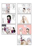  4girls 4koma cheek_pinching clothes_writing comic fu_(mushibun) fujiwara_no_mokou hair_ribbon houraisan_kaguya inaba_tewi multiple_girls naked_towel pillow_fight pinching ribbon touhou towel translated yagokoro_eirin younger 