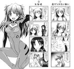  4koma apron ass comic greyscale katsuragi_misato monochrome multiple_4koma multiple_girls naked_apron neon_genesis_evangelion plugsuit souryuu_asuka_langley translation_request yuki_usagi 