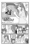  4koma 6+girls :&lt; ^_^ closed_eyes comic glasses greyscale iinchou_(trouble_spirit) kori_(trouble_spirit) minami_(colorful_palette) minigirl monochrome multiple_girls original sawatari_miko sawatari_riko tiko_(trouble_spirit) translated trouble_spirit! yokomiya_mutsumi yokomiya_satsuki 