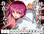  kenji_t1710 mahjong miyanaga_teru purple_hair red_eyes saki school_uniform serafuku shiraitodai_school_uniform short_hair solo translated 