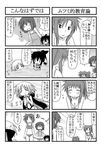  6+girls bikini casual_one-piece_swimsuit closed_eyes comic greyscale iinchou_(trouble_spirit) kori_(trouble_spirit) minami_(colorful_palette) minigirl monochrome multiple_4koma multiple_girls one-piece_swimsuit original sawatari_miko sawatari_riko school_swimsuit swimsuit tiko_(trouble_spirit) translated trouble_spirit! yokomiya_mutsumi yokomiya_satsuki |_| 