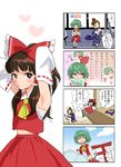  &gt;_&lt; 4koma angry armpits arms_up ascot baby book bow bus bus_interior closed_eyes comic detached_sleeves eye_pop fu_(mushibun) green_hair ground_vehicle hair_bow hair_tubes hakurei_reimu heart kazami_yuuka kicking midriff mother_and_child motor_vehicle multiple_girls o3o plaid plaid_skirt plaid_vest red_eyes sarashi shaded_face short_hair skirt skirt_set torii touhou translated vest 