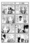  &gt;_&lt; 4koma :3 closed_eyes comic greyscale kiri_(trouble_spirit) kori_(trouble_spirit) minami_(colorful_palette) minigirl monochrome multiple_4koma multiple_girls o3o original tiko_(trouble_spirit) translated trouble_spirit! |_| 