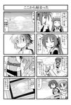  4koma camera child closed_eyes comic glasses greyscale hood hoodie iinchou_(trouble_spirit) kei_(trouble_spirit) maid maid_cafe minami_(colorful_palette) monochrome multiple_girls original sawatari_riko translated trouble_spirit! yokomiya_satsuki 