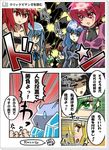  aussa blue_eyes blue_hair brown_hair comic eria fortune_lady_dark fortune_lady_earth fortune_lady_fire fortune_lady_light fortune_lady_water fortune_lady_wind glasses green_hair hiita long_hair multiple_girls red_eyes red_hair short_hair silver_hair translation_request wynn yuu-gi-ou yuu-gi-ou_5d's 