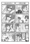  6+girls bikini closed_eyes comic glasses greyscale iinchou_(trouble_spirit) kori_(trouble_spirit) minami_(colorful_palette) minigirl monochrome multiple_4koma multiple_girls original sawatari_miko sawatari_riko sunglasses swimsuit translated trouble_spirit! yokomiya_mutsumi yokomiya_satsuki 