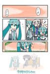  ahoge aqua_eyes bench chibi chibi_miku comic eighth_note flat_sign hatsune_miku heterochromia long_hair minami_(colorful_palette) multiple_girls music musical_note shared_speech_bubble silent_comic singing smile speech_bubble spoken_musical_note utau vocaloid voyakiloid yokune_ruko younger yowane_haku |_| 