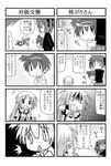  4koma :&lt; child comic greyscale hairband kori_(trouble_spirit) minami_(colorful_palette) minigirl monochrome multiple_4koma multiple_girls o_o original ribbon sawatari_miko sawatari_riko translated trouble_spirit! younger |_| 