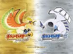 1024x768 ho-oh lugia pokemon pokemon_(game) pokemon_heartgold_and_soulsilver pokemon_hgss wallpaper 