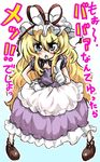  blonde_hair full_body gloves hat long_hair mob_cap naui_kudan solo standing touhou translated white_gloves yakumo_yukari 