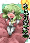  ascot blush breast_squeeze breasts green_hair kazami_yuuka large_breasts open_mouth plaid plaid_skirt plaid_vest red_eyes short_hair skirt skirt_set solo touhou tsuki_wani v_arms vest 