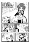  4koma bicycle bike_shorts camera child comic glasses greyscale ground_vehicle hood hoodie iinchou_(trouble_spirit) kei_(trouble_spirit) minami_(colorful_palette) monochrome multiple_girls original translated trouble_spirit! 