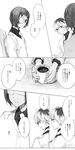  1girl bad_id bad_pixiv_id comic cup eyepatch greyscale highres monochrome mug multicolored_hair mutsuki_tooru naz_(tkg) necktie partially_translated sasaki_haise short_hair table tokyo_ghoul tokyo_ghoul:re translation_request two-tone_hair 