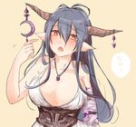  antenna_hair bandages blue_hair blush breasts cleavage danua draph dress granblue_fantasy hair_between_eyes heart heart-shaped_pupils horn_ornament horns jewelry large_breasts long_hair necklace open_mouth pointing pointy_ears red_eyes sayuco solo symbol-shaped_pupils 