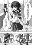  bowing chibi comic commentary fang female_admiral_(kantai_collection) folded_ponytail greyscale hair_ornament hairclip hat hat_removed headwear_removed ikazuchi_(kantai_collection) inazuma_(kantai_collection) kantai_collection lightning_bolt lightning_bolt_hair_ornament low_twintails meitoro monochrome multiple_girls nanodesu_(phrase) neckerchief o_o open_mouth peaked_cap pleated_skirt ponytail school_uniform serafuku shirayuki_(kantai_collection) short_hair short_sleeves skirt translated twintails 