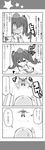  &gt;_&lt; 4koma alice_margatroid bad_id bad_pixiv_id closed_eyes comic commentary_request greyscale hair_ribbon hat highres himekaidou_hatate monochrome multiple_girls ribbon short_hair short_sleeves touhou translation_request twintails wavy_mouth yuuki._(limit) 