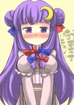  alternate_hairstyle blush book crescent crescent_hair_ornament double_bun gaoo_(frpjx283) hair_ornament highres patchouli_knowledge purple_eyes purple_hair solo touhou yellow_background 