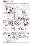  1boy 1girl admiral_(kantai_collection) alternate_costume alternate_hairstyle bag cellphone comic commentary fever futon hair_ribbon hat kantai_collection kouji_(campus_life) long_hair long_sleeves military military_uniform monochrome murakumo_(kantai_collection) pajamas peaked_cap phone ribbon shopping_bag sick sweat translated tress_ribbon twintails under_covers uniform 