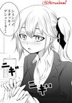  alternate_costume blush collared_shirt contemporary destroyer_hime greyscale interlocked_fingers jewelry kantai_collection kuroba_dam looking_at_viewer monochrome no_headwear office_lady parted_lips pov ring shinkaisei-kan shirt side_ponytail translated twitter_username wedding_band 