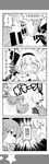  2girls 4koma alice_margatroid bow comic commentary_request fang greyscale hair_bow hair_ornament hairband highres kochiya_sanae konpaku_youmu long_hair monochrome multiple_girls o_o open_mouth short_hair touhou translation_request wavy_mouth yuuki._(limit) 