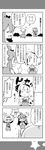  +++ /\/\/\ 3girls 4koma :d alice_margatroid arms_up bow comic commentary_request greyscale hair_bow hairband hands_on_hips highres kochiya_sanae konpaku_youmu long_hair monochrome multiple_girls o_o open_mouth short_hair smile touhou translation_request yuuki._(limit) |_| 