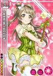  bangs bare_shoulders blunt_bangs blush bow card_(medium) character_name dress flower frilled_dress frills gradient gradient_background green_bow green_dress green_footwear hair_bow high_collar holding idol leg_up light_brown_hair long_hair looking_at_viewer love_live! love_live!_school_idol_festival love_live!_school_idol_project mary_janes minami_kotori official_art one_side_up pink_background puffy_short_sleeves puffy_sleeves shoes short_sleeves smile solo sparkle staff standing standing_on_one_leg star striped striped_bow sun_(symbol) thighhighs vertical-striped_dress vertical_stripes white_bow white_legwear yellow_bow yellow_eyes 