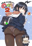  ahoge ass bag baozi black_hair blush borrowed_character breasts cover cover_page eating expressionless food food_in_mouth from_behind fukidamari_no_peke hair_over_eyes heart_ahoge large_breasts manga_cover original panties panties_under_pantyhose pantyhose paper_bag plaid plaid_scarf sacchan_(nyaromeron) satchel scarf school_uniform serafuku short_hair solo thighband_pantyhose underwear upskirt winter_clothes 