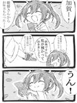  3koma :d ^_^ absurdres closed_eyes comic commentary greyscale hair_ribbon highres japanese_clothes kaga_(kantai_collection) kantai_collection monochrome multiple_girls nabu_(xday) open_mouth otoshidama out_of_frame ribbon short_hair smile translated truth twintails younger zuikaku_(kantai_collection) 