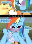  applejack_(mlp) friendship_is_magic my_little_pony rainbow_dash_(mlp) zat 