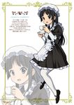  akiyama_mio black_eyes black_hair cup hat k-on! long_hair maid pantyhose ryunnu teacup zoom_layer 