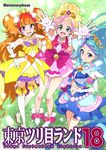  :d amanogawa_kirara arm_warmers arms_up blonde_hair blue_eyes blue_hair blue_skirt boots bow brooch brown_hair choker cover cover_page crop_top cure_flora cure_mermaid cure_twinkle doujin_cover earrings flower_earrings frills full_body gloves go!_princess_precure green_eyes haruno_haruka jewelry kaidou_minami long_hair magical_girl midriff multicolored_hair multiple_girls nakahira_guy open_mouth outstretched_hand pink_bow pink_hair pink_skirt precure purple_eyes purple_hair quad_tails red_hair seashell_earrings shoes skirt smile standing star star_earrings streaked_hair thigh_boots thighhighs two-tone_hair white_footwear white_gloves 