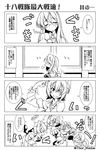  animal_ears arm_up bangs bunny_ears comic commentary_request eyepatch fake_animal_ears greyscale hair_intakes hairband k.m.station kantai_collection kiyoshimo_(kantai_collection) long_hair monochrome multiple_girls ooyodo_(kantai_collection) partially_translated shimakaze_(kantai_collection) straight_hair tatsuta_(kantai_collection) tenryuu_(kantai_collection) translation_request yukikaze_(kantai_collection) 