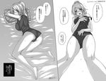  ass ayase_eli blush cameltoe from_below greyscale katsurai_yoshiaki long_hair love_live! love_live!_school_idol_project monochrome one-piece_swimsuit open_mouth pillow ponytail school_swimsuit scrunchie signature solo strap_slip swimsuit they_had_lots_of_sex_afterwards translation_request 